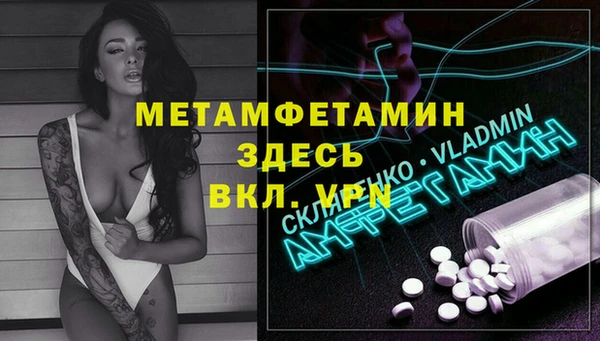 MDMA Богданович